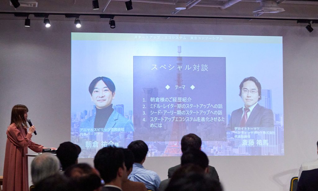 ダイバーシティディスカッション