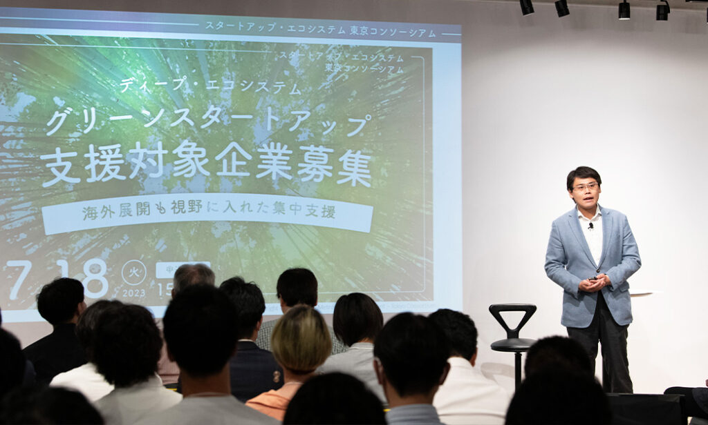 東京コンソーシアム取組みのご紹介