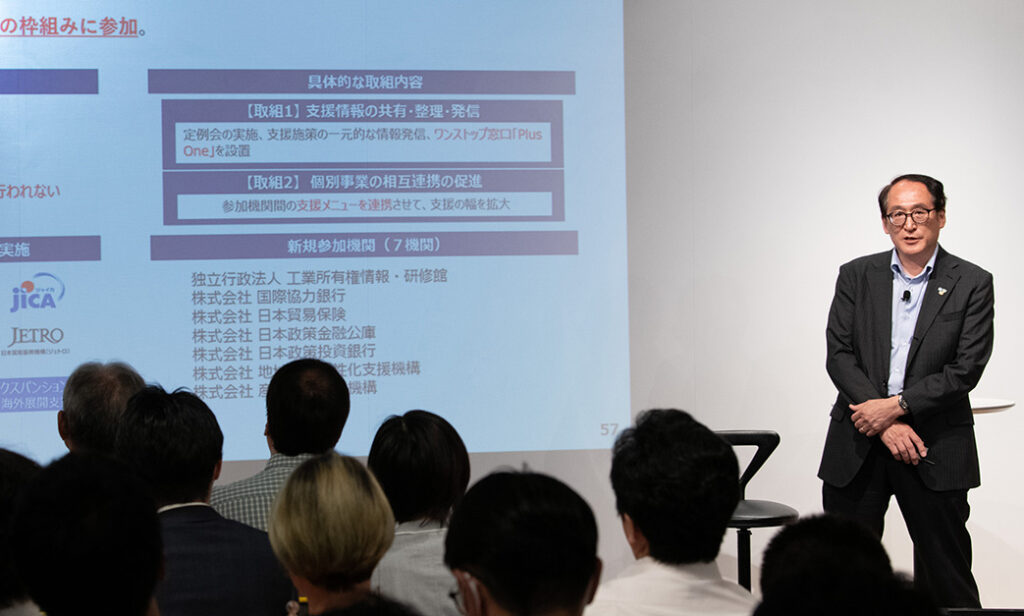 東京コンソーシアム会員（東京建物・NEDO）のご紹介