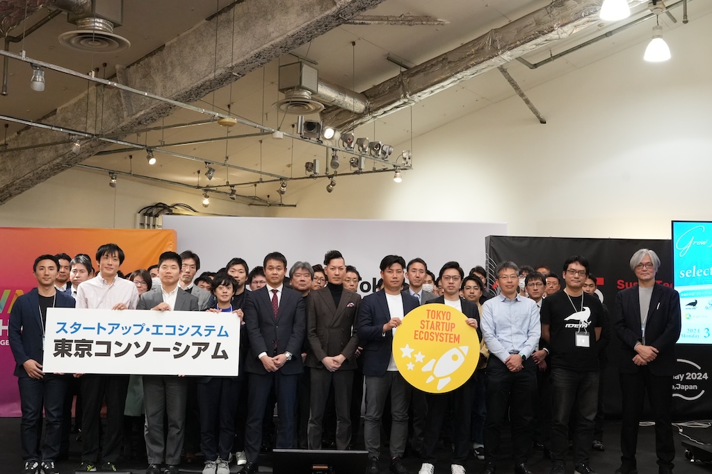 2023年度スタートアップ支援プログラム「ディープ・エコシステム」及び「グリーンスタートアップ支援」の成果発表