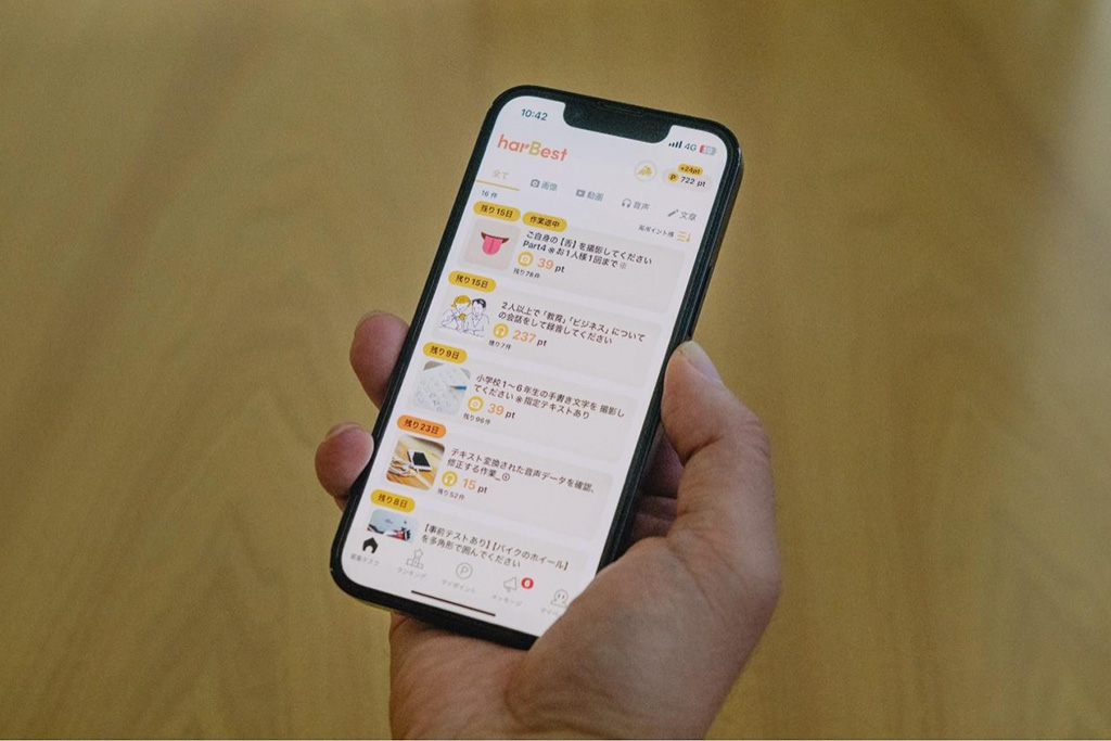 『harBest』アプリイメージ画像
