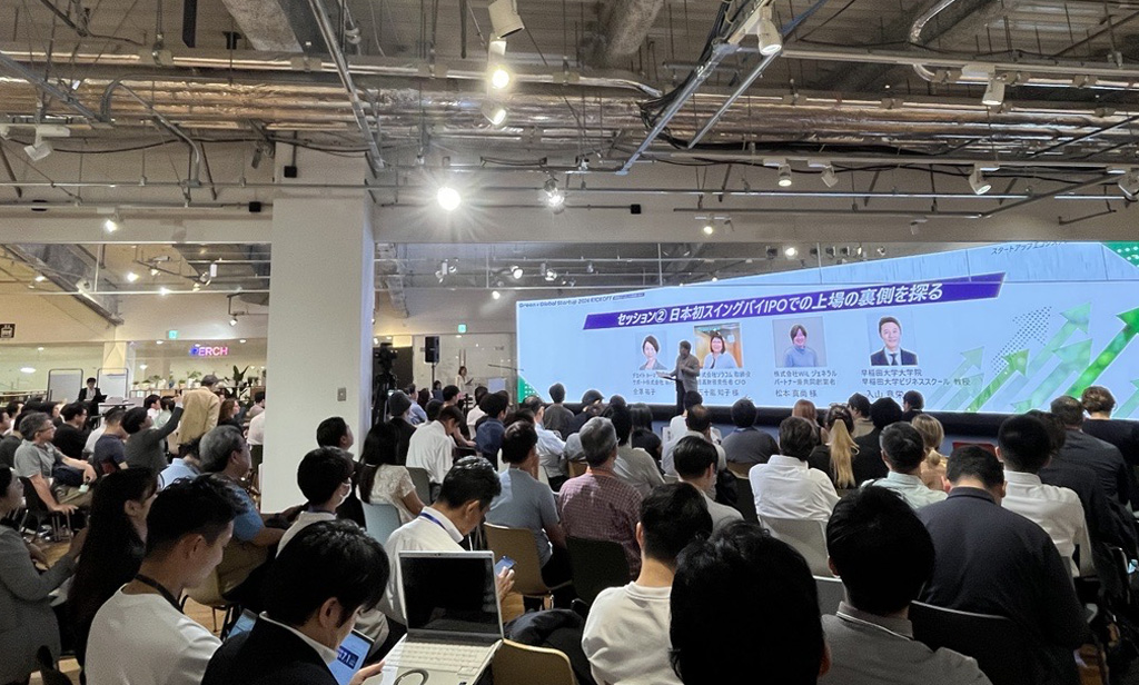 Green x Global Startup 2024 KICKOFF会場 ない風景