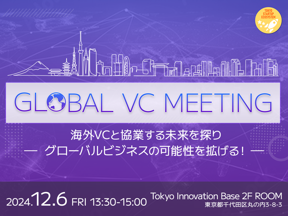 GLOBAL VC MEETINGのスマホイメージ