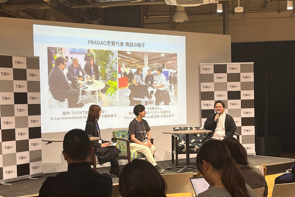 芳賀 真 氏（株式会社PBADAO 代表取締役／CEO）対談風景